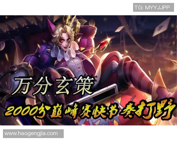 RNG荣耀之路：从奋斗到巅峰的王者荣耀传奇故事