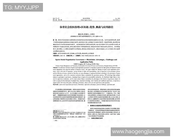 周强独家分享极限运动体验与心得体会助你突破自我挑战极限