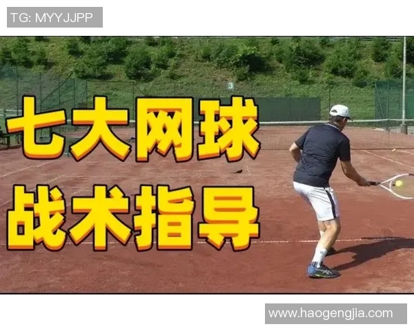 深圳网球队的控制打法深度分析与战术解读