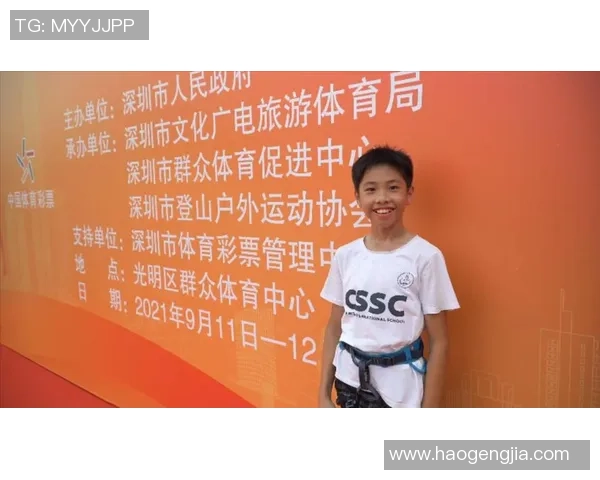 杭州攀岩队心理素质探讨:如何在高压环境中保持冷静与专注 杭州攀岩队心理素质探讨:如何在高压环境中保持冷静与专注