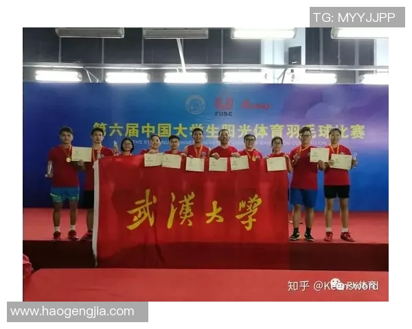 武汉羽毛球队比赛经验分析及其对未来赛事表现的影响研究