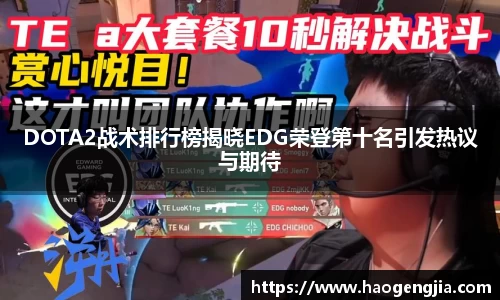 竞技宝官网网站